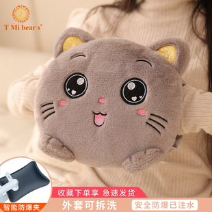 充电热水袋电暖宝暖水袋暖肚子冬季新款热宝暖手宝毛绒可爱暖宝宝