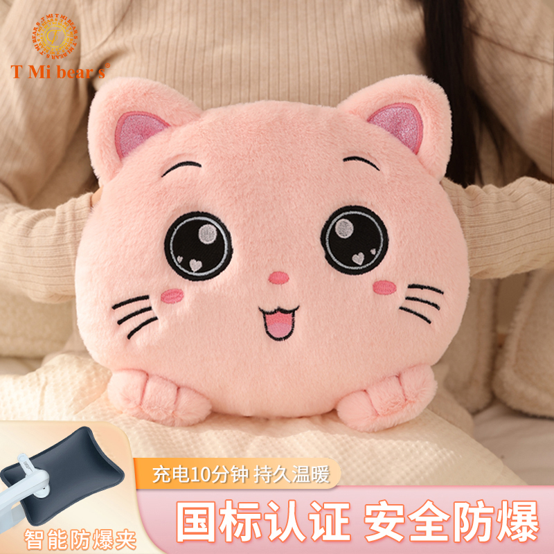 热水袋充电防爆暖手宝暖床可爱毛绒电暖袋女生敷肚子暖宝宝双插手