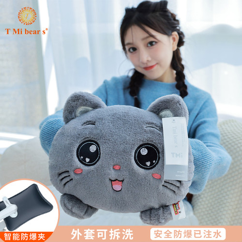 可爱毛绒充电热水袋热敷袋暖手宝