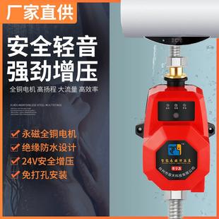 自来水加压水泵免打孔增压器家用全自动轻音热水器小型水压增压泵