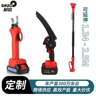 电锯高枝剪伸缩电锯伐木锯树神器 电锯家用小型手持锯高枝锯充电式