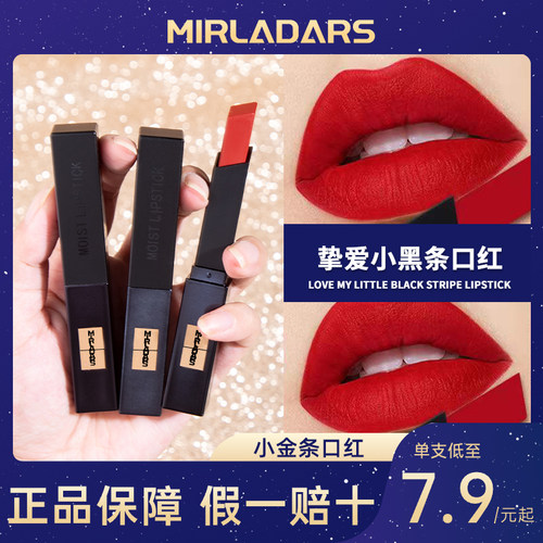 大牌正品口红小样女唇釉