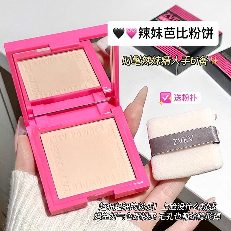 磨皮绝了!定妆粉饼不卡粉不脱妆自然清透防水控油持久遮瑕不卡粉