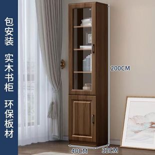大容量储物书橱 实木书柜现代简约客厅带玻璃门收纳防尘柜落地式