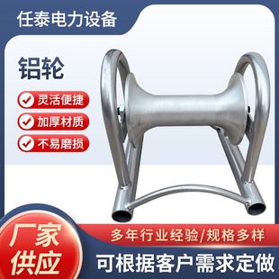 铝轮电缆滑车放线滑轮电力工具地缆滑轮电缆放线滑轮厂家供应