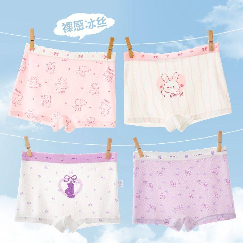 女童冰丝网孔平角裤儿童内裤四角短裤女孩薄款桑蚕丝10A抗菌底裤,女士内衣/男士内衣/家居服,男平角内裤,淘宝优惠券,粉丝福利购,淘宝优惠卷
