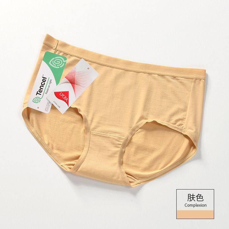 80支高端兰精莫代尔内裤女夏季透气高腰包臀无痕女士三角裤,女士内衣/男士内衣/家居服,女三角裤,淘宝优惠券,粉丝福利购,淘宝优惠卷