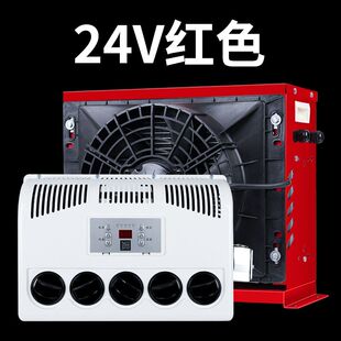汽车变频挖掘机铲车 车载空调24v大货车驻车空调智能变频车载空调
