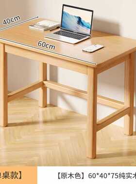 实木书桌学生家用写字学习电脑桌台式卧室办公桌长方形桌子工作台