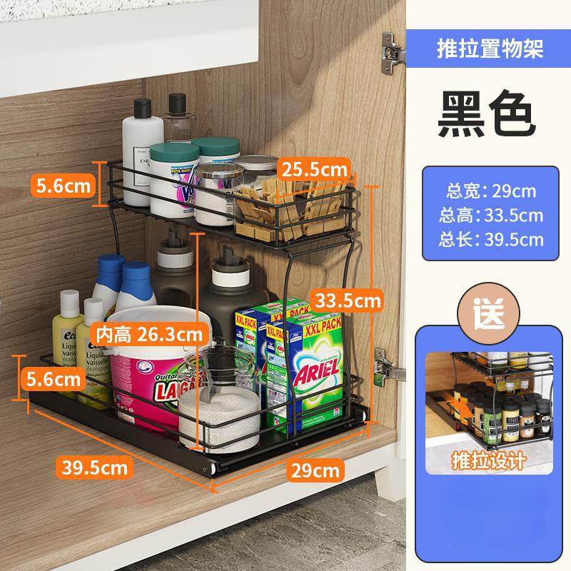 跨境厨房下水槽置物架抽拉式抽屉架子用品橱柜内置分层收纳架,收纳整理,橱柜收纳筐,淘宝优惠券,粉丝福利购,淘宝优惠卷