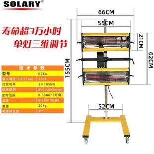 汽车喷漆烤灯移动式短波红外线 烤漆灯 烤漆房钣金油漆高温烘干灯