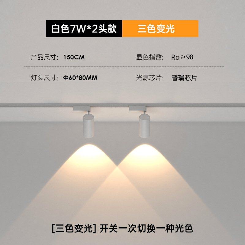 全光谱led明装轨道射灯客餐厅背景墙服装店洗墙家用商用两用,家装灯饰光源,轨道灯,淘宝优惠券,粉丝福利购,淘宝优惠卷