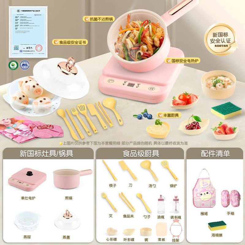 跨境儿童厨房玩具可做饭真煮女孩过家家玩具防真厨房体验全套厨具,厨房电器,电煮锅,淘宝优惠券,粉丝福利购,淘宝优惠卷
