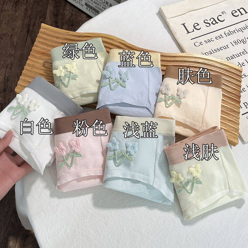 内裤女生纯棉2025新款花朵全棉裆女士亲肤透气舒适中腰哺乳三角裤,女士内衣/男士内衣/家居服,女三角裤,淘宝优惠券,粉丝福利购,淘宝优惠卷