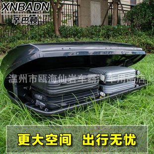 车顶行李箱 轿车小型越野通用车顶箱架框550L专用车顶箱包