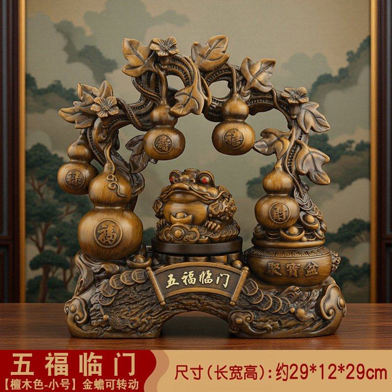 旋转金蟾五福临门招财葫芦摆件客厅电视玄关柜酒柜装饰品乔迁礼物,家居饰品,桌面摆件,淘宝优惠券,粉丝福利购,淘宝优惠卷