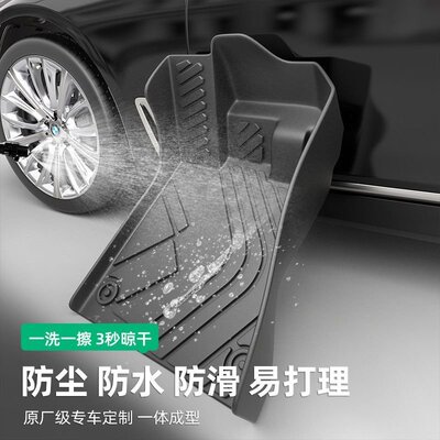 适用2024款丰田凯美瑞XV80 9代混动版汽车脚垫全TPE脚垫后备箱