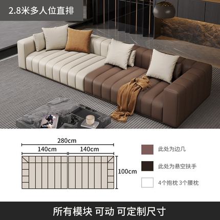 意式极简真皮沙发客厅转角大小户型现代轻奢别墅钢琴键沙发组合