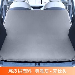 智己ls6专用汽车后排睡垫车载充气床垫后备箱车上睡觉神器配件