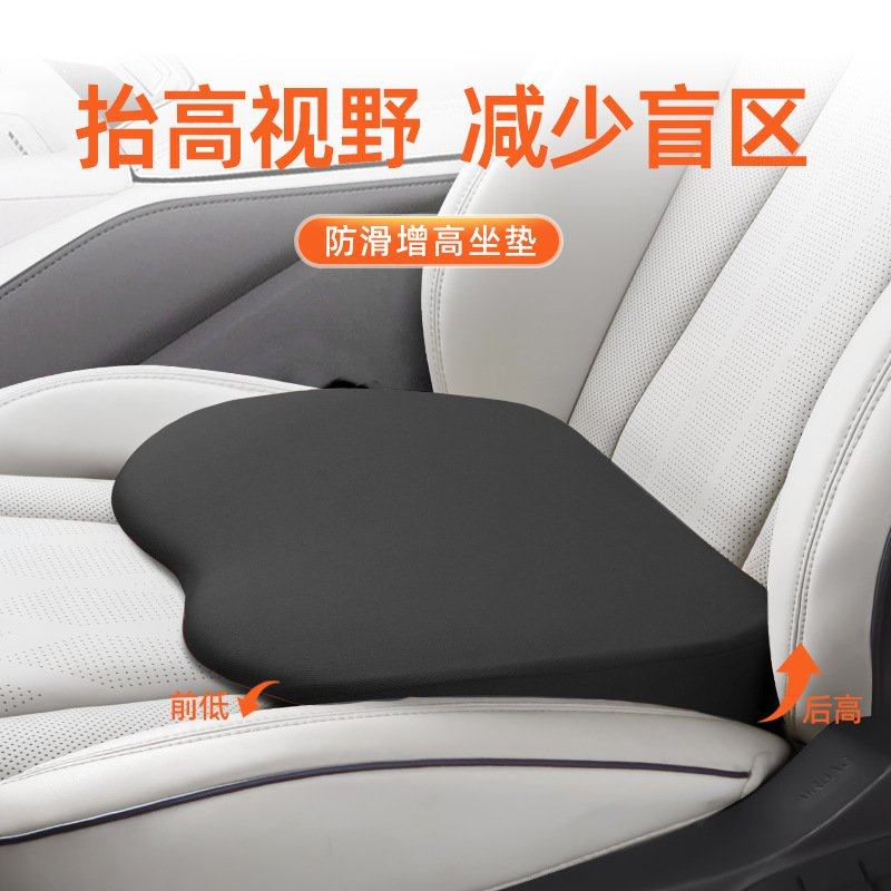 汽车通用增高坐垫斜面垫四季通用款防滑记忆棉小个子女司机座垫,居家布艺,美臀垫/保健坐垫,淘宝优惠券,粉丝福利购,淘宝优惠卷