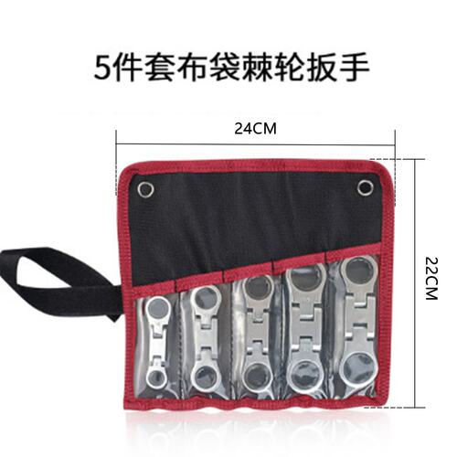 5件套活动头棘轮扳手组套8*10-12*13-14*15-16*18-17*19mm