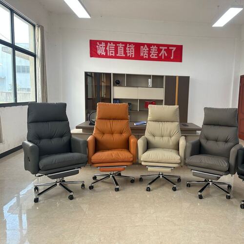 真皮老板椅轻奢办公椅可躺大班椅舒适久坐沙发座椅家用书房电脑椅