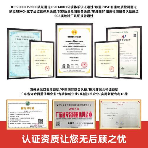 工厂汽车车身改色膜光哑PVC全车贴膜超亮水晶pet整车改色膜