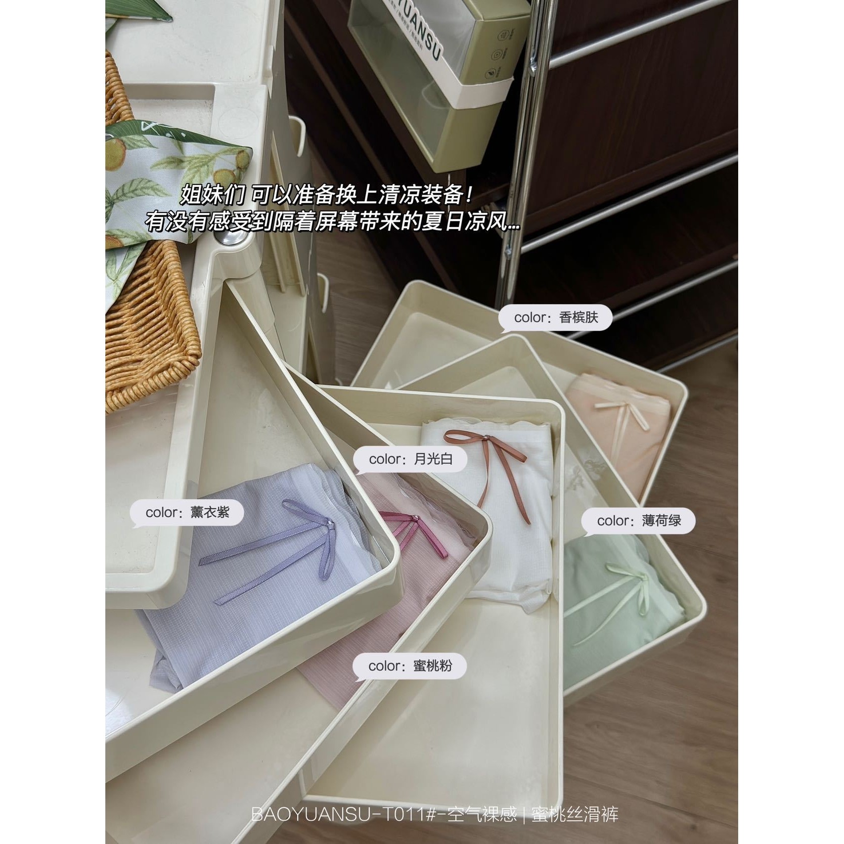 T011#空气裸感 | 蜜桃丝滑裤冰爽轻薄透气无痕中腰版型女士内裤,女士内衣/男士内衣/家居服,女三角裤,淘宝优惠券,粉丝福利购,淘宝优惠卷