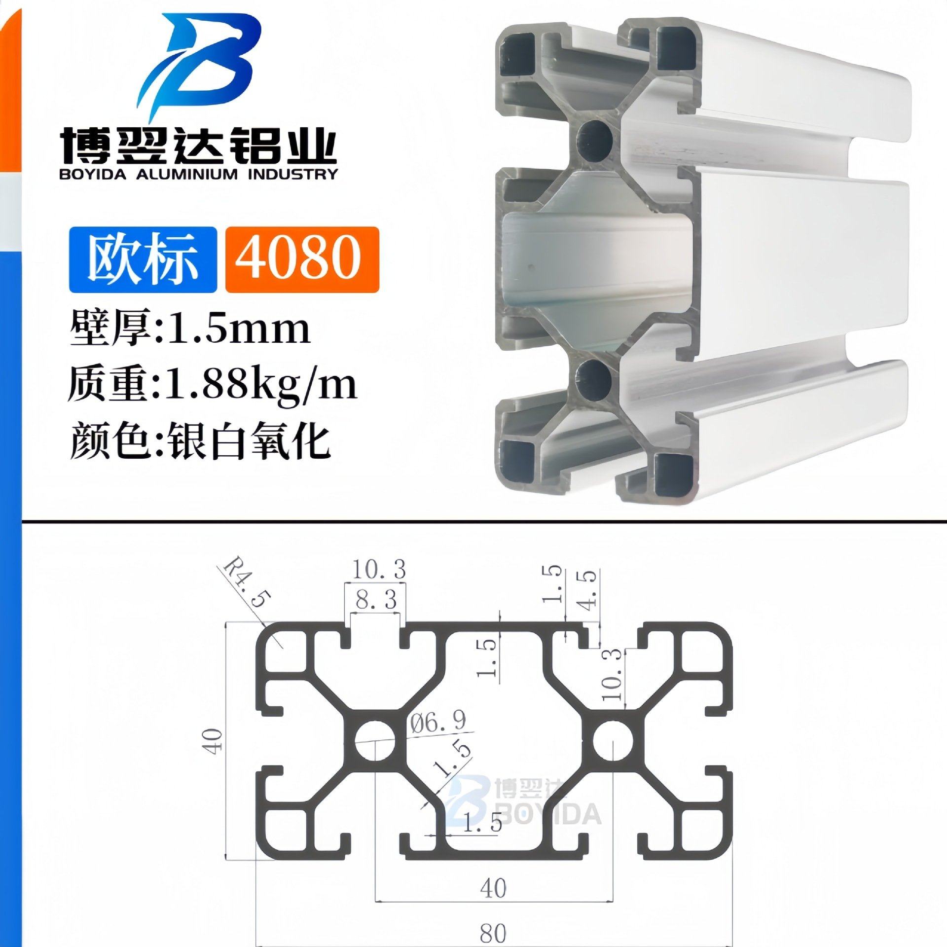 欧标铝型材4080铝合金型材2.0厚设备框架流水线工作台设备框架,五金/工具,组合件和连接副,淘宝优惠券,粉丝福利购,淘宝优惠卷