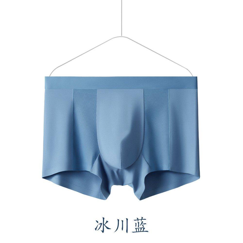 严选无痕舒适薄款纯色柔软内裤男透气空调裤运动大码莫代尔运动型,女士内衣/男士内衣/家居服,男平角内裤,淘宝优惠券,粉丝福利购,淘宝优惠卷