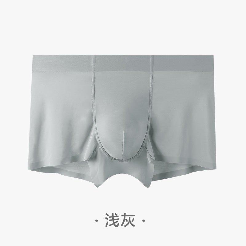 80s100s120s冰丝莫代尔男士内裤中腰无痕k男短裤平角内裤,女士内衣/男士内衣/家居服,男平角内裤,淘宝优惠券,粉丝福利购,淘宝优惠卷