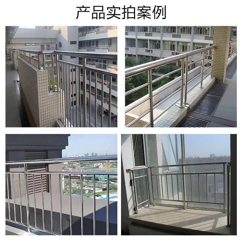 楼梯扶手阳台护栏304不锈钢市政防护栏别墅201小区围墙围栏