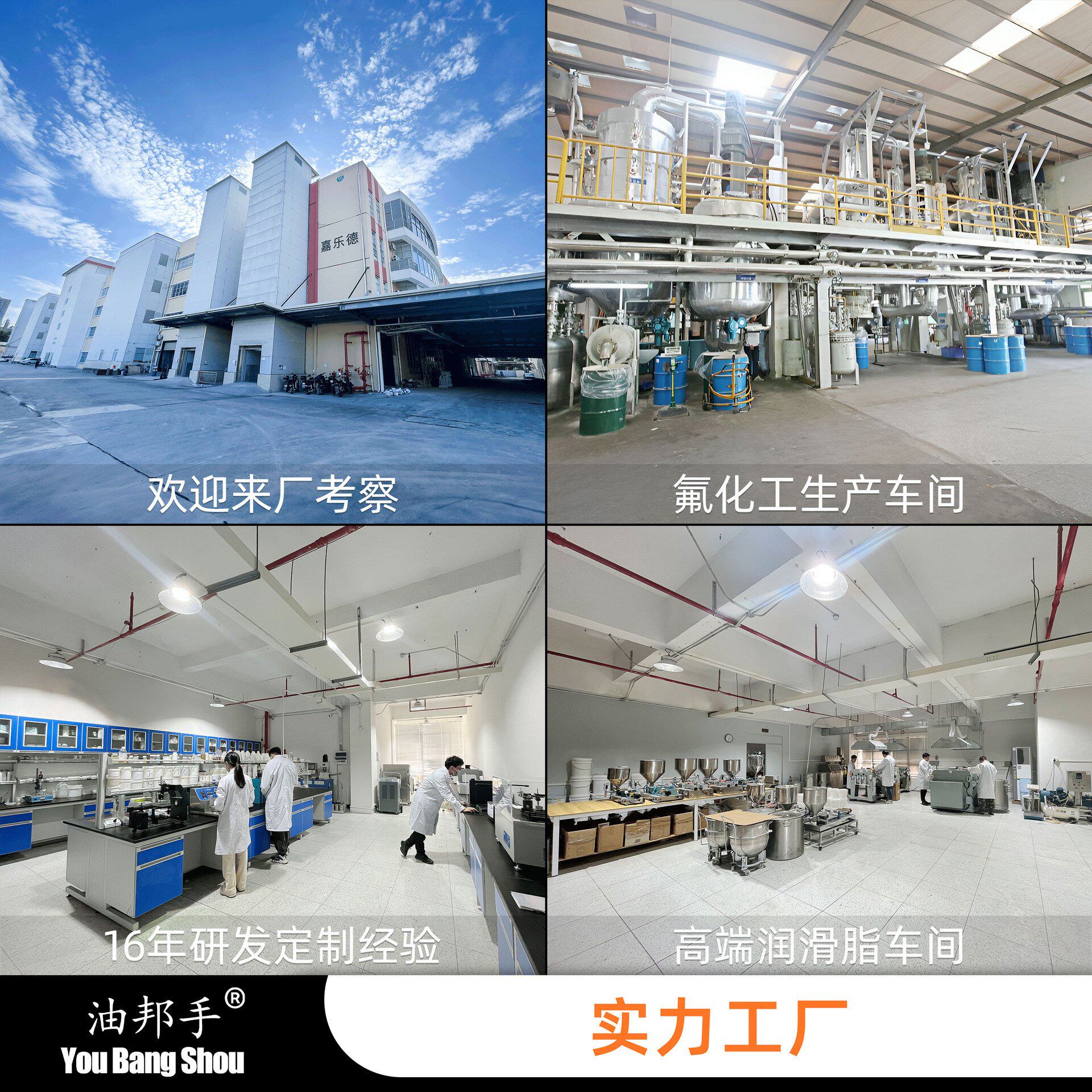 替代摩力克MOLYKOTE DC111 密封硅脂防泄漏工业级阀门润滑油脂