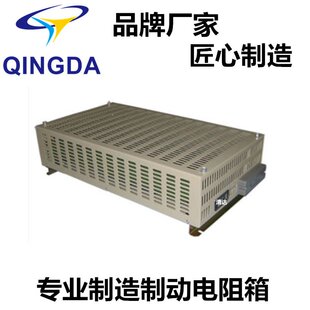 波纹制动刹车电梯负载起重功率电阻箱10KW15KW20KW