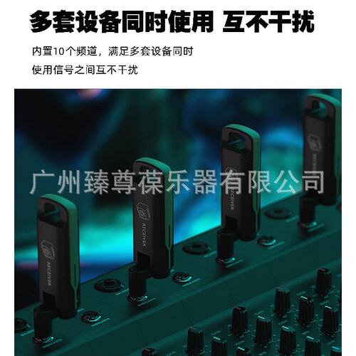 瑞孚WS70电吉他无线发射接收器电吹管连接线乐器吉他蓝牙音频传输