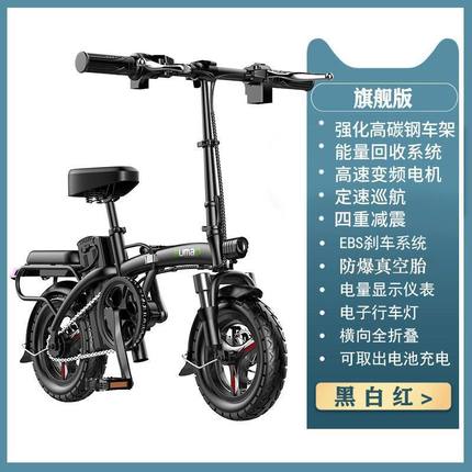 代驾电动自行车折叠电动车小型超轻便携成人助力电瓶车德国名顶