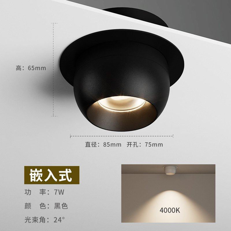 嵌入式射灯led小山丘可调角客厅无主灯卧室开孔7.5筒灯玄关过道灯,家装灯饰光源,明装射灯,淘宝优惠券,粉丝福利购,淘宝优惠卷