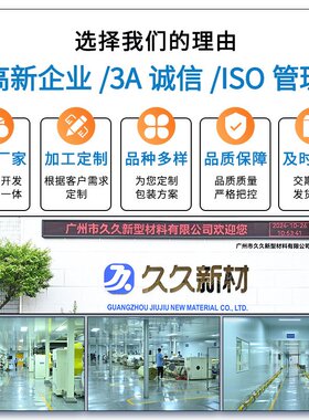 导气槽高粘可移贴纸手机背膜电脑喷绘打印膜广告背胶车身贴基材