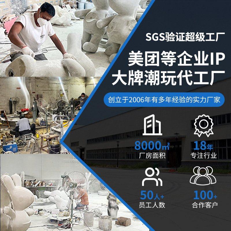 工厂定制户外美陈网红街大摆件IP潮玩公仔模型景观卡通不锈钢雕塑,家居饰品,户外/庭院摆件,淘宝优惠券,粉丝福利购,淘宝优惠卷