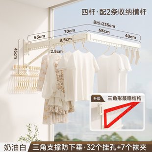 折叠壁挂晾晒架阳台伸缩家用隐形壁挂墙晒被子神器室内窗外晾衣杆
