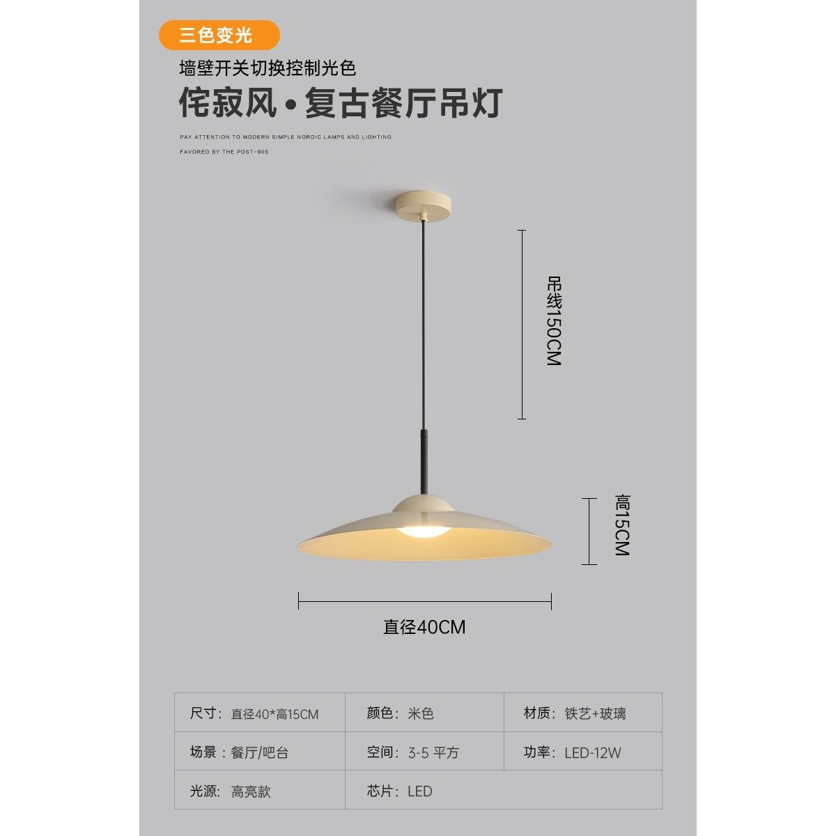 新款北欧餐厅吊灯飞碟木纹设计师创意床头灯三头餐桌吧台移动吊灯,家装灯饰光源,餐厅吊灯,淘宝优惠券,粉丝福利购,淘宝优惠卷