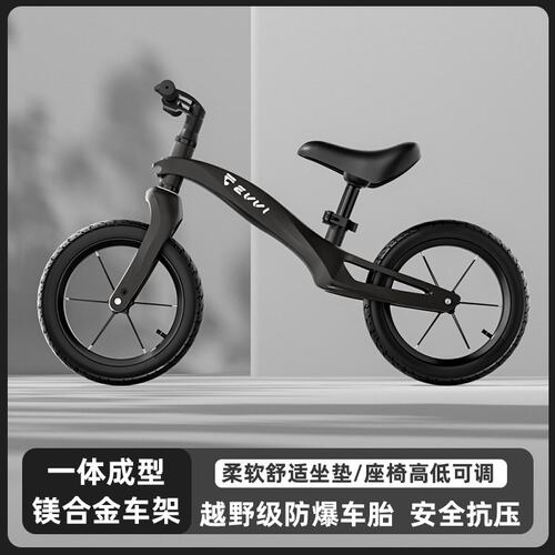 儿童平衡车1-8岁无脚踏二合一滑行车入门宝宝学步滑步车男女童车