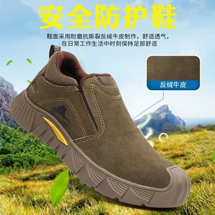 男钢包头防砸防刺耐磨轻便舒适柔软安全防护鞋 电焊劳保鞋 男女