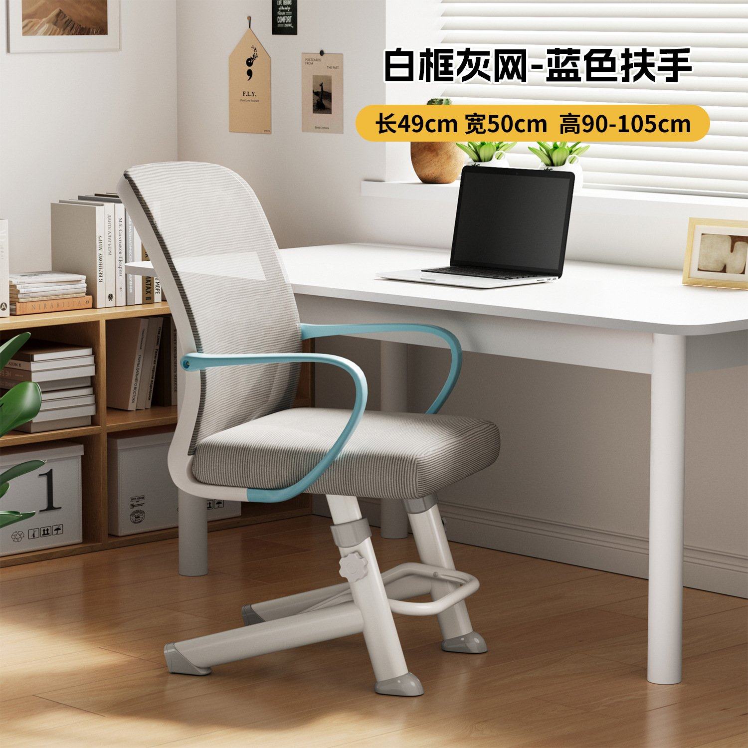 特价 学生学习椅子久坐青少年书桌椅中学生写字椅 办公家用电脑椅,商业/办公家具,人体工学椅,淘宝优惠券,粉丝福利购,淘宝优惠卷