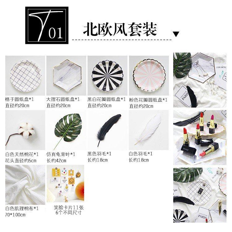 谷美拍摄道具ins网红拍照背景布美食美甲古风装饰品摄影摆拍套装,家居饰品,香薰托盘,淘宝优惠券,粉丝福利购,淘宝优惠卷