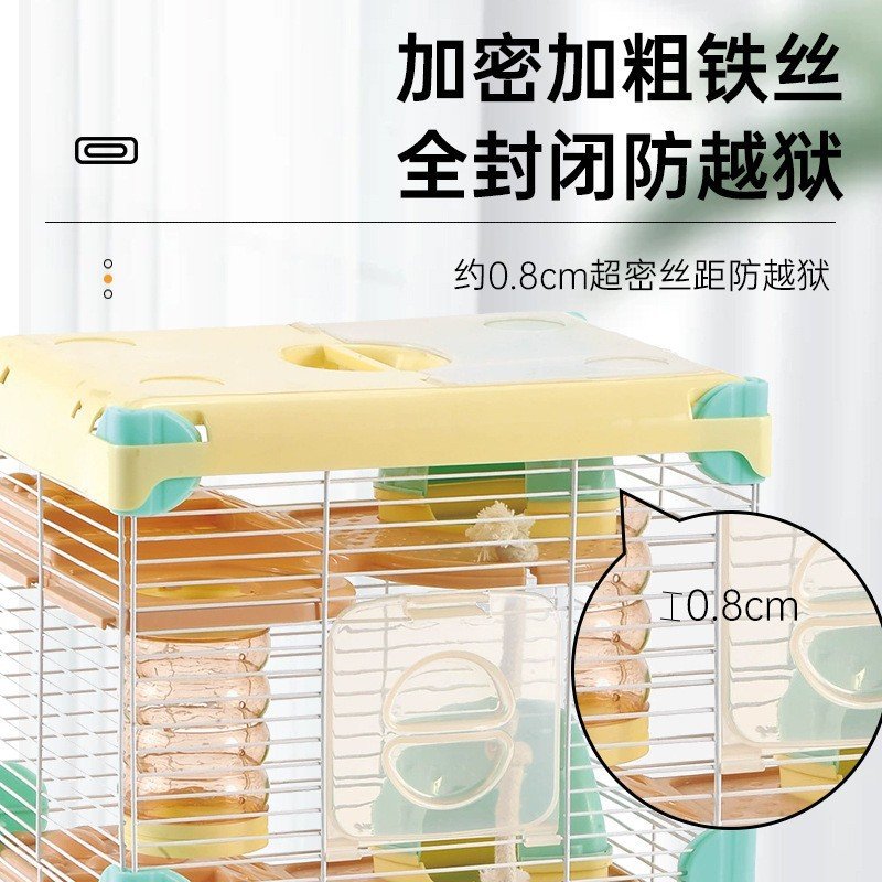 宠物双层仓鼠笼子用品全套套餐金丝熊隧道玩具笼尿沙浴沙用品整套图片