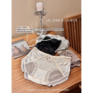 3683#-新中式奢媛蜜臀10A桑蚕裤超仙蕾丝网纱拼接丝绸透气内裤女