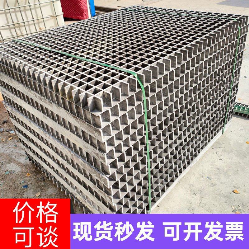 定制玻璃钢格栅 洗车店排水格栅 养殖场网格板 树篦子 楼梯踏步板,基础建材,玻璃钢格栅板,淘宝优惠券,粉丝福利购,淘宝优惠卷