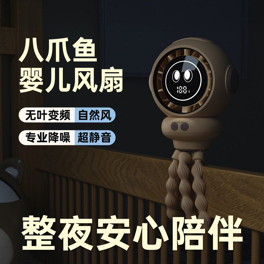 新款usb婴儿车八爪鱼户外喷水雾风扇宝宝推车便携夹子桌面小风扇
