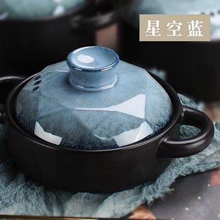 家用养生锅煲汤锅炖锅礼品锅 轻奢窑变钻石盖造型陶瓷砂锅明火日式
